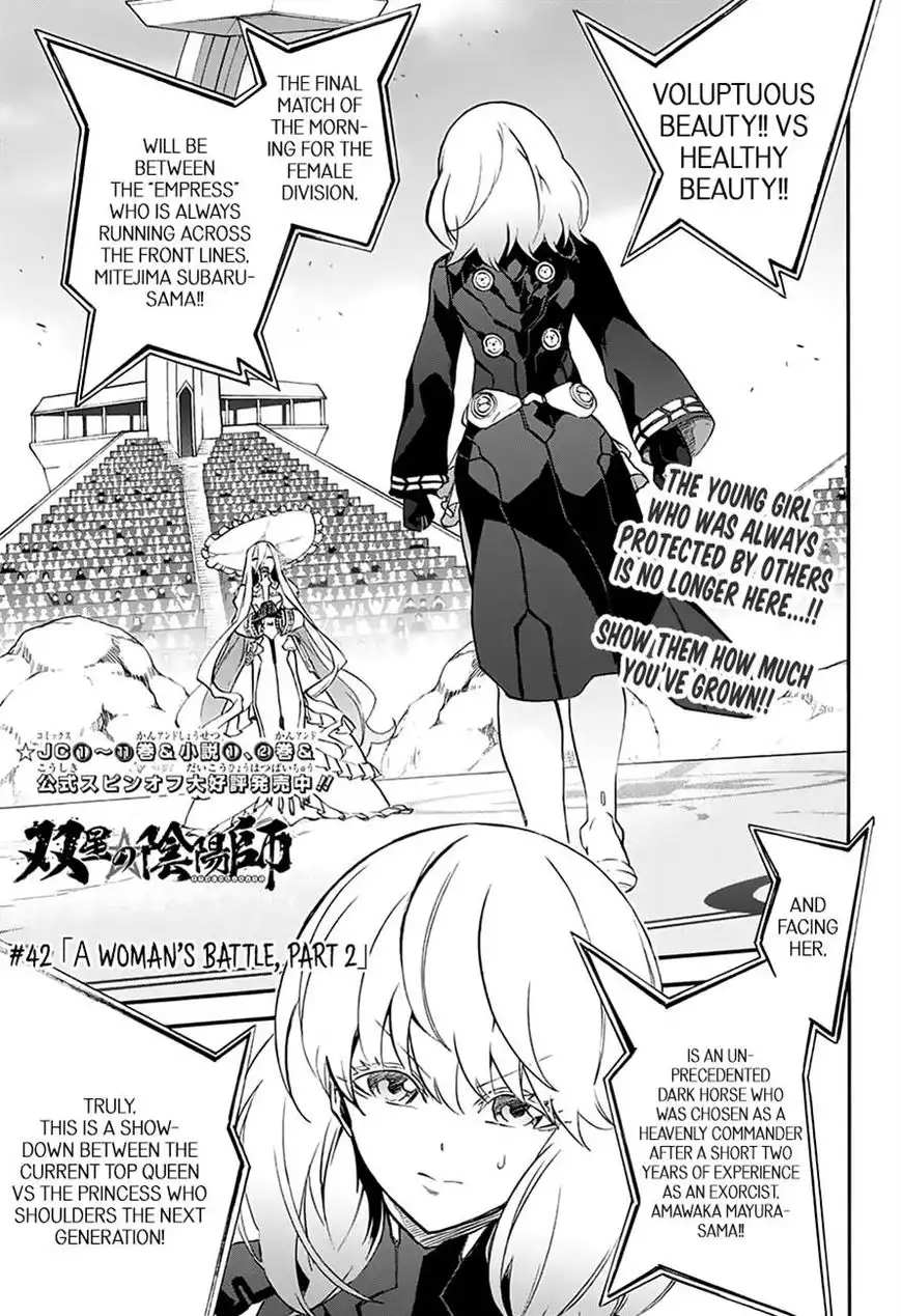 Sousei no Onmyouji Chapter 42 1